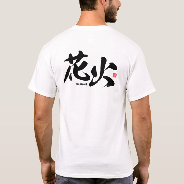 Camiseta Kanji - Fuego - (Reverso)