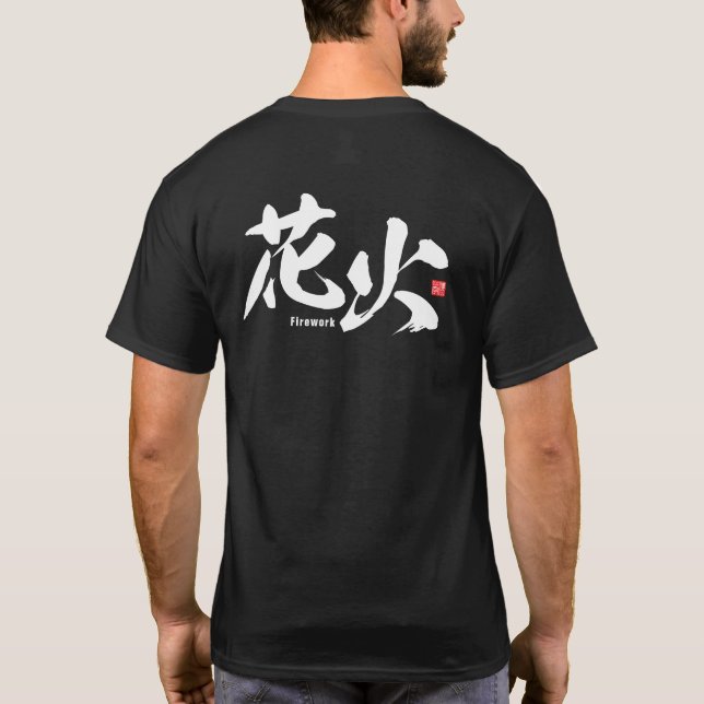 Camiseta Kanji - Fuego - (Reverso)