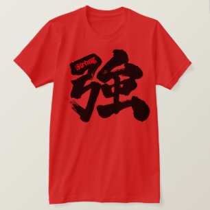 Camiseta [Kanji] Fuerte