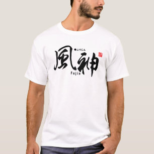Camiseta Kanji - Fujin dios japonés del viento -