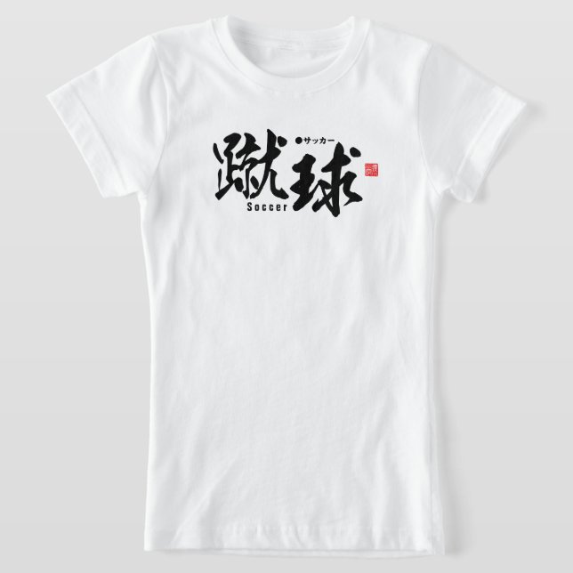 Camiseta Kanji - Fútbol / fútbol - (Distribución)