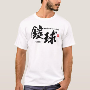 Camiseta Kanji - Fútbol / fútbol americano -
