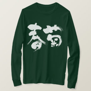 Camiseta [Kanji] garland chrysanthemum mangas largas