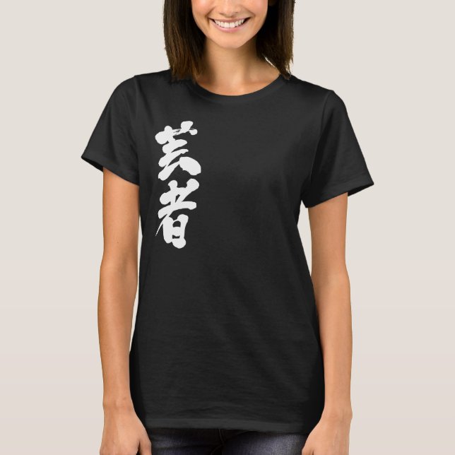 Camiseta [Kanji] Geisha (Anverso)