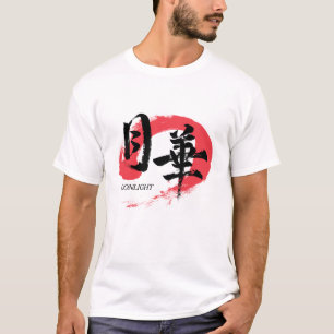 Camiseta Kanji Gekka/Caligrafía Japonesa Bajo la L