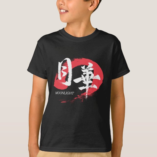 Camiseta Kanji Gekka/Moonlight Japanese Calligraphy T-Shirt (Anverso)