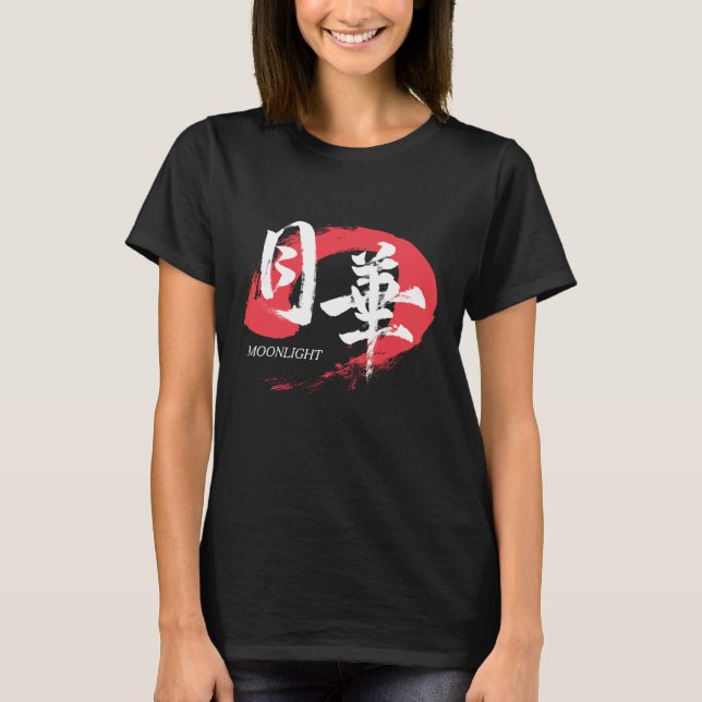 Camiseta Kanji Gekka/Moonlight Japanese Calligraphy T-Shirt (Anverso)