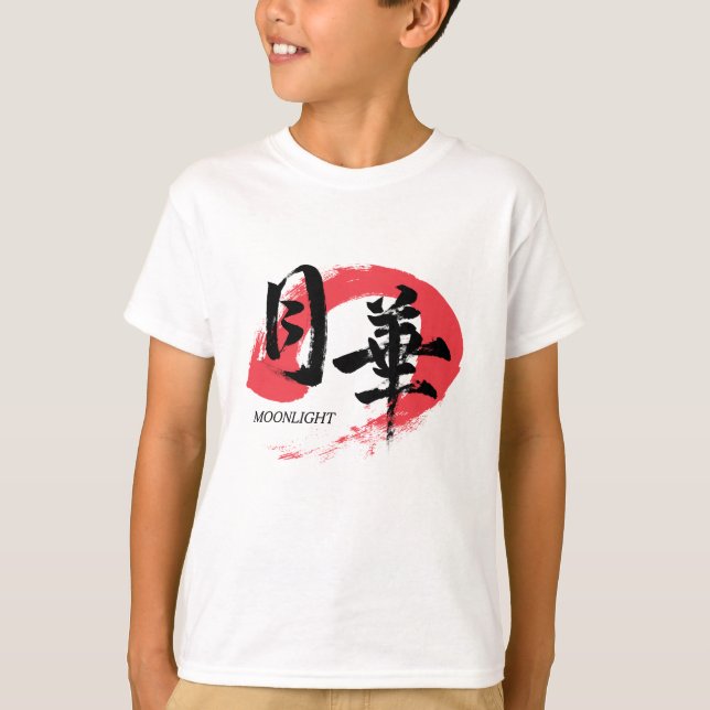 Camiseta Kanji Gekka/Moonlight Japanese Calligraphy T-Shirt (Anverso)