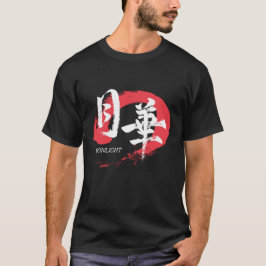 Camiseta Kanji Gekka/Moonlight Japanese Calligraphy T-Shirt