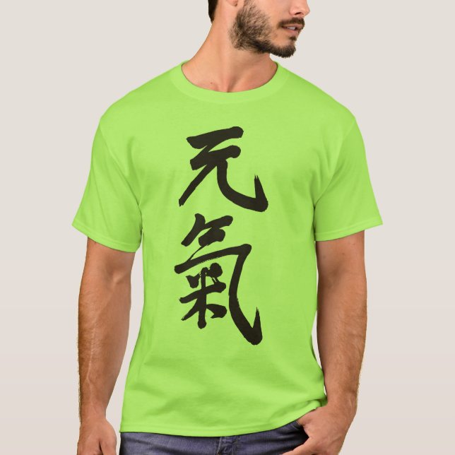 Camiseta [Kanji] genki alegre (Anverso)
