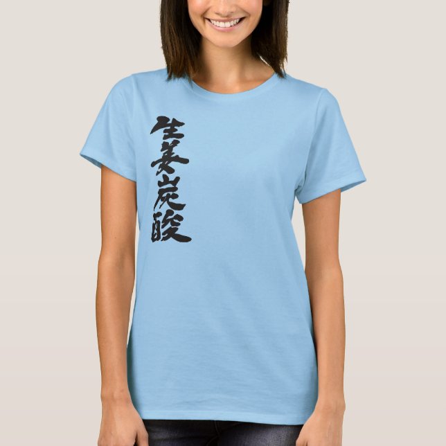 Camiseta [Kanji] ginger ale (Anverso)