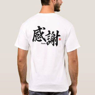 Camiseta Kanji - Gracias -