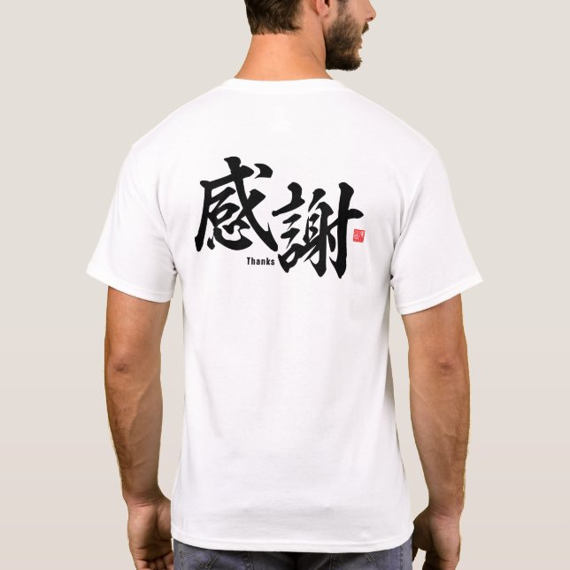 Camiseta Kanji - Gracias - (Reverso)