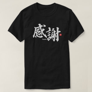 Camiseta Kanji - Gracias -