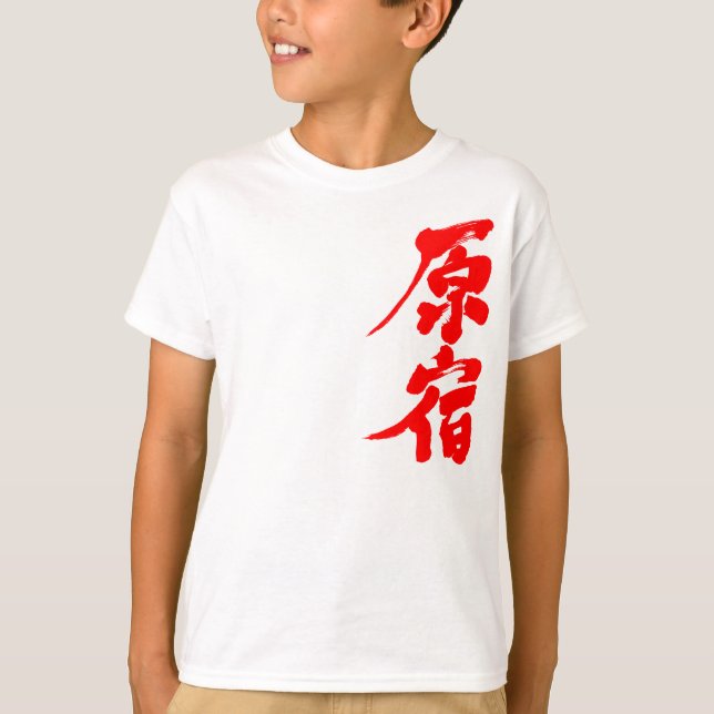 Camiseta [Kanji] Harajuku (Anverso)