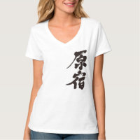 [Kanji] Harajuku V-neck