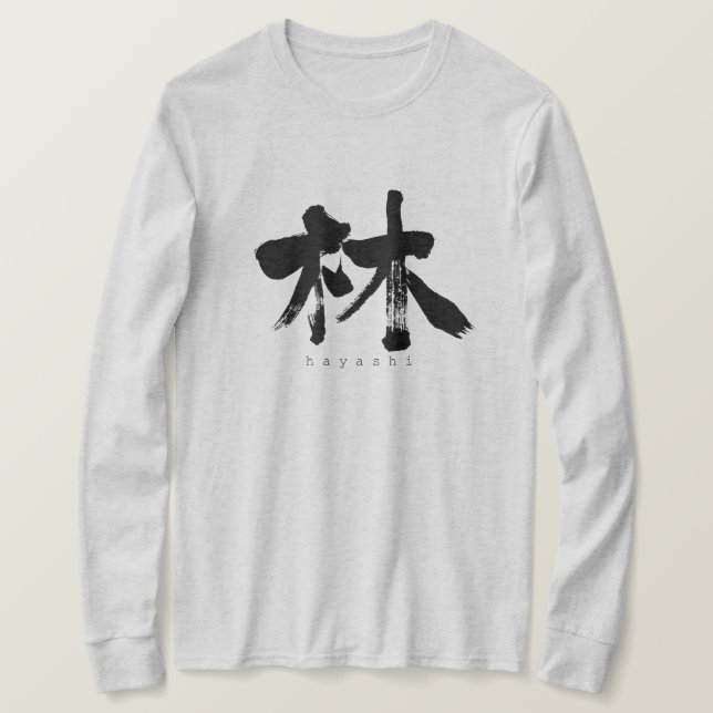 Camiseta [Kanji] Hayashi mangas largas T-Shirt (Anverso del diseño)