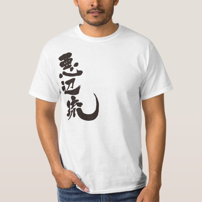 Camiseta [Kanji] Hello! Abel (black text) (Anverso)