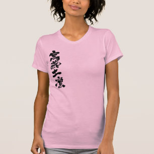 Camiseta [Kanji] ¡HEllo! Guendolen.
