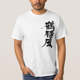 Camiseta [Kanji] Hidrartrosis