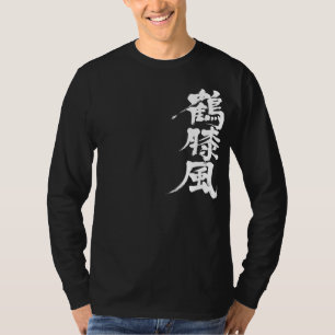 Camiseta [Kanji] Hidrartrosis mangas largas