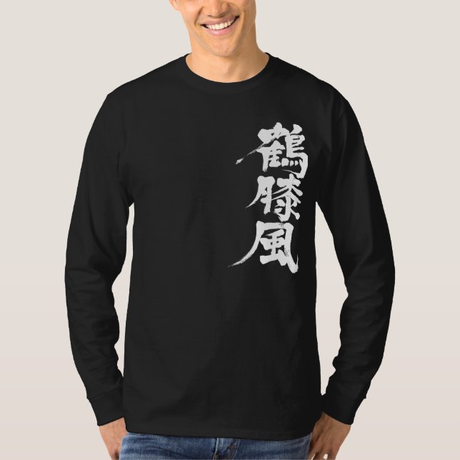 Camiseta [Kanji] Hidrartrosis mangas largas (Anverso)