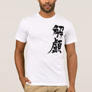 Camiseta [Kanji] Hidrocefalia