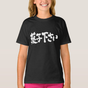 Camiseta [Kanji + Hiragana] Dame dulces
