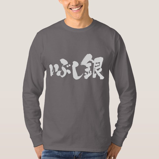 Camiseta [Kanji + Hiragana] mangas largas y oxidadas de pla (Anverso)