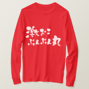 Camiseta [Kanji + Hiragana] muy enfadado