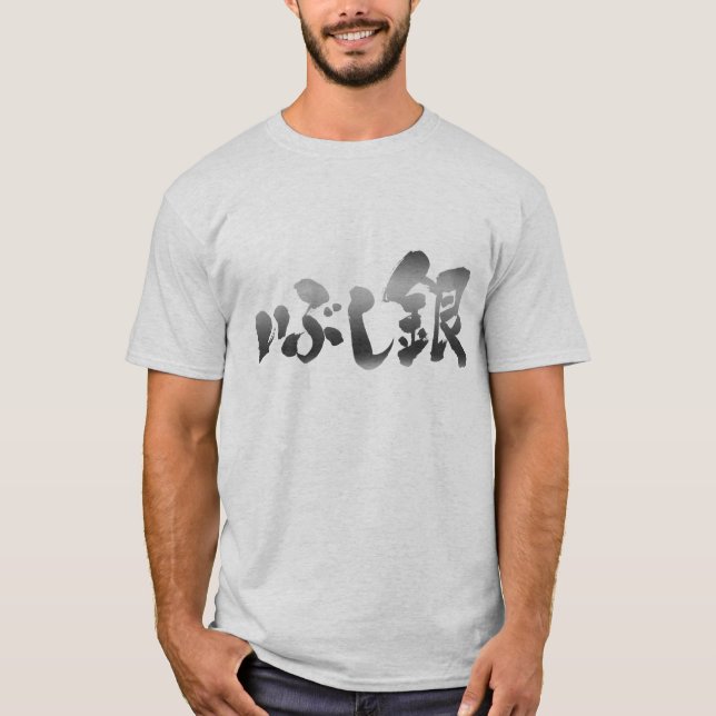 Camiseta [Kanji + Hiragana] plata oxidada (Anverso)