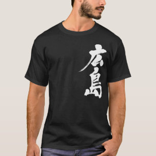 Camiseta [Kanji] Hiroshima