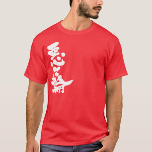 Camiseta [Kanji] ¡Hola! Aaron