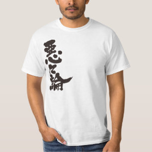 Camiseta [Kanji] ¡Hola! Aaron (texto negro)