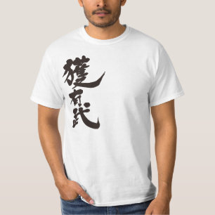 Camiseta [Kanji] ¡Hola! Abe (texto negro)