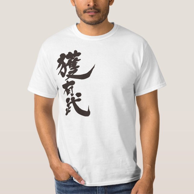 Camiseta [Kanji] ¡Hola! Abe (texto negro) (Anverso)