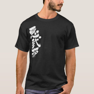 Camiseta [Kanji] ¡Hola! Abner