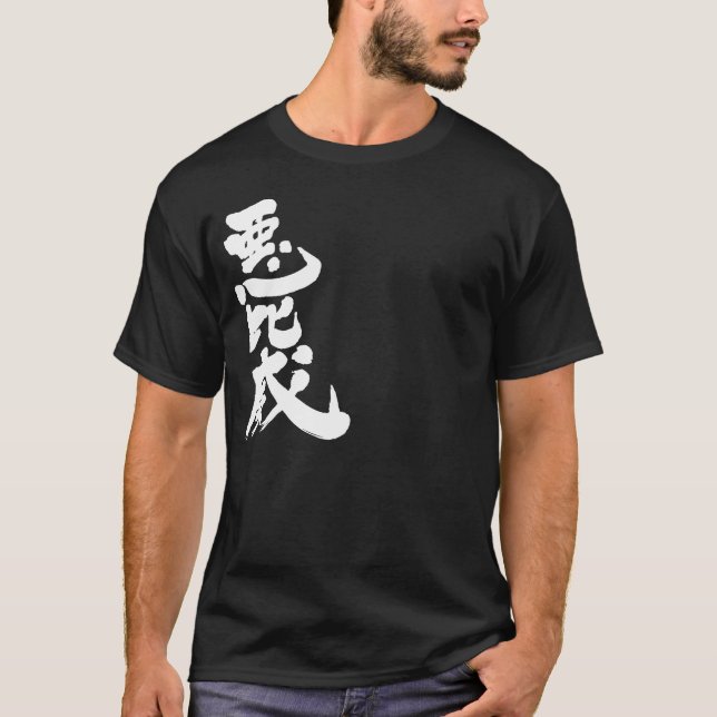 Camiseta [Kanji] ¡Hola! Aby (Anverso)