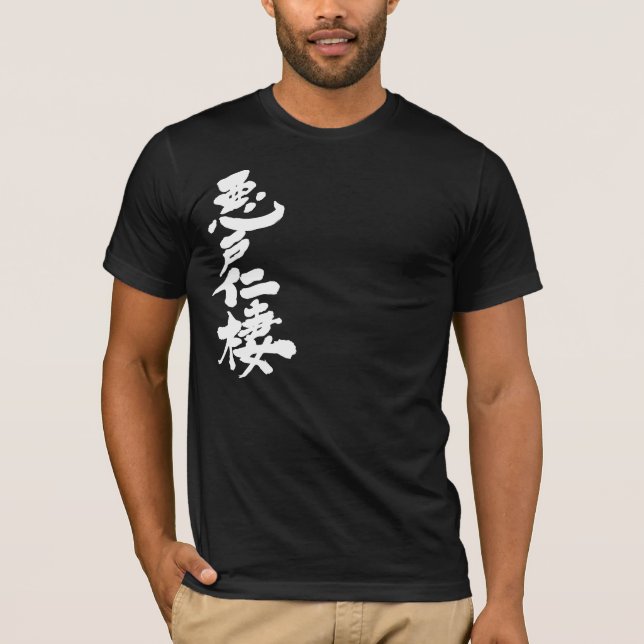 Camiseta [Kanji] ¡Hola! Adonis (Anverso)
