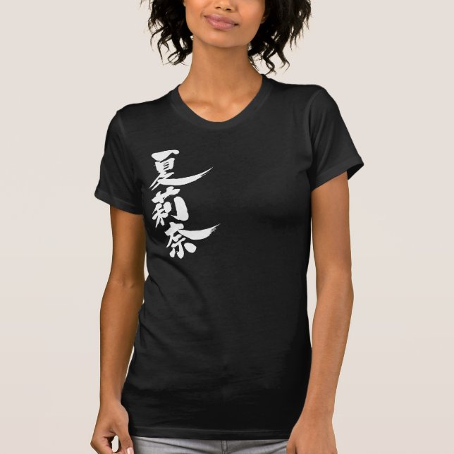Camiseta [Kanji] ¡Hola! Carina. (Anverso)