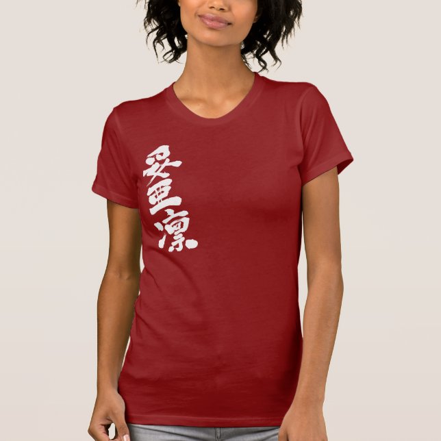 Camiseta [Kanji] ¡Hola! Darlene. (Anverso)