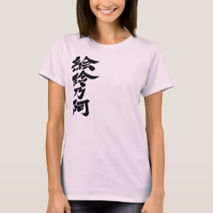 Camiseta [Kanji] ¡Hola! Eleanor