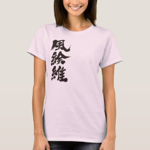Camiseta [Kanji] ¡Hola! Fay
