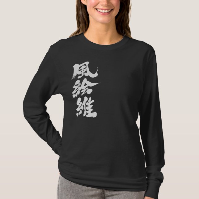 Camiseta [Kanji] ¡Hola! Fay (Anverso)