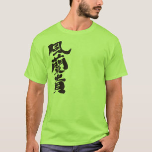 Camiseta [Kanji] ¡Hola! Frankie