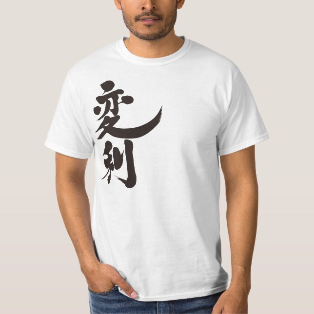 Camiseta [Kanji] ¡Hola! Henly (Anverso)