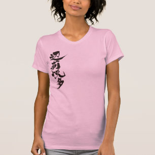 Camiseta [Kanji] ¡Hola! Henrietta.