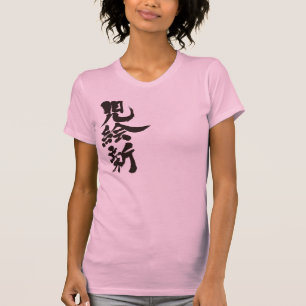 Camiseta [Kanji] ¡Hola! Jennie