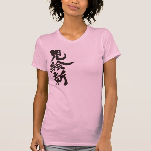 Camiseta [Kanji] ¡Hola! Jennie (Anverso)