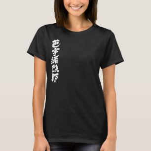 Camiseta [Kanji] ¡Hola! Morado.